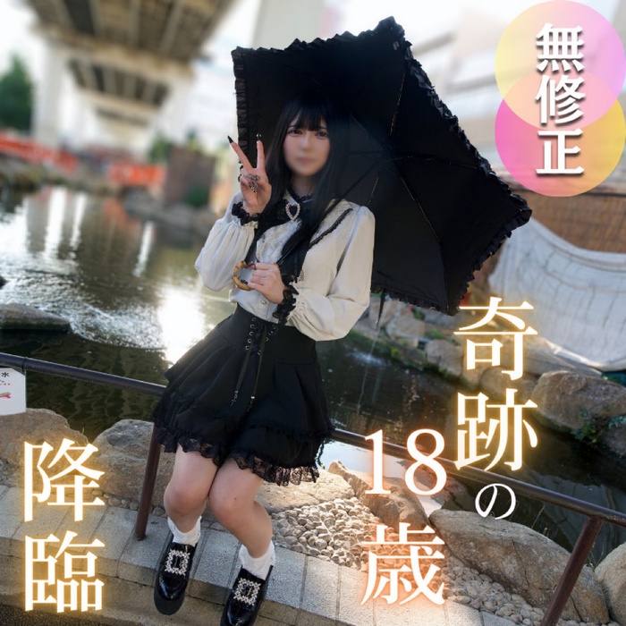 FC2-PPV-4751686 【初撮り】【初撮り】【半外半中】スレンダー、美乳、美尻、色白を兼ね備えたお人形さんのようなルックスを誇る、奇跡の18歳はエッチなことに興味深々！？止まらないオホ声で僕たちを誘惑する。。。