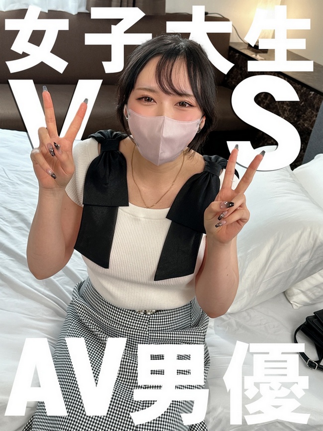 FC2-PPV-4762282 【続・初撮り個撮】**大生りせちゃん２【完全顔出し】イケメンAV男優とSEXしたい！連れてきたら生チンポ中出し大好き♀になっちゃいました！！【4K高画質ZIPでお届け】