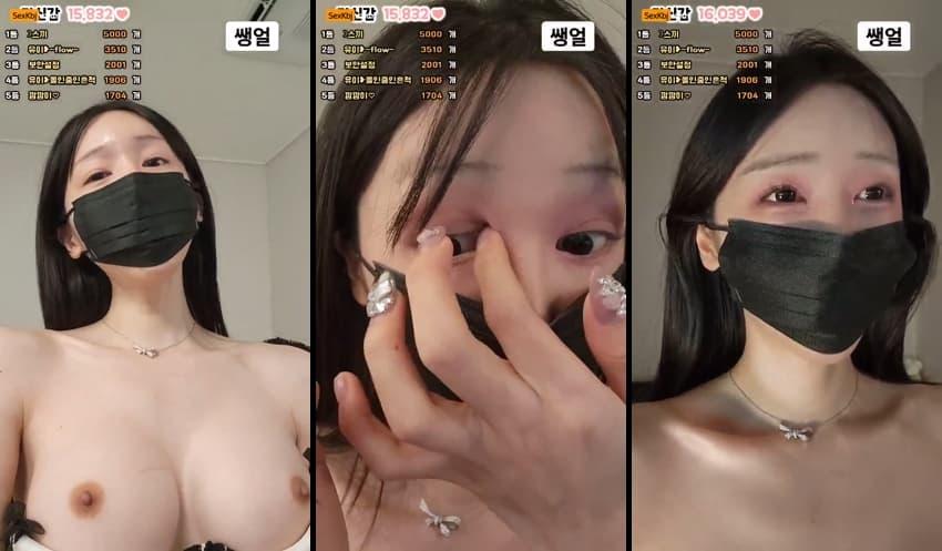 KBJ25061417_howru010_sexkbj
