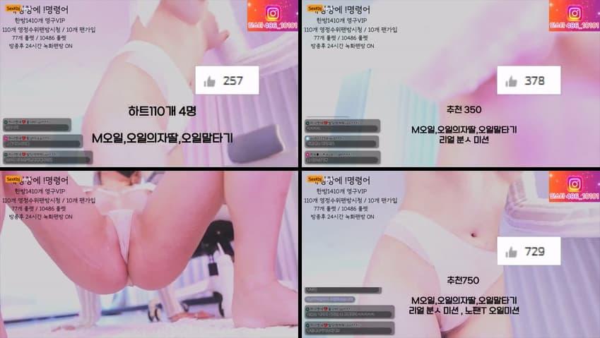 KBJ25080522_lovelypower77_sexkbj