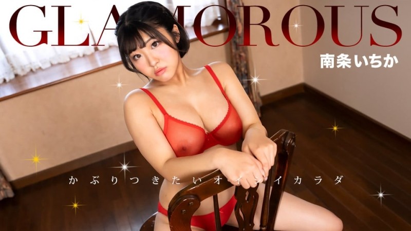 1Pondo-050325_001 매력적인 난조 이치카