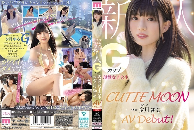 MIDA-171 Cutie Moon Newcomer G-Cup Active Female College 학생, 독점 Yuzuki Yuru AV 데뷔!
