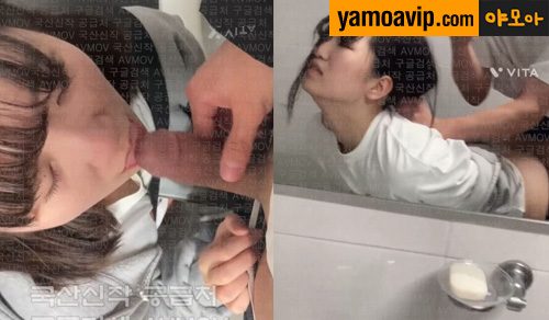 [한국야동] 지하철 화징실_딥오럴 후 머리채잡고 뒤치기