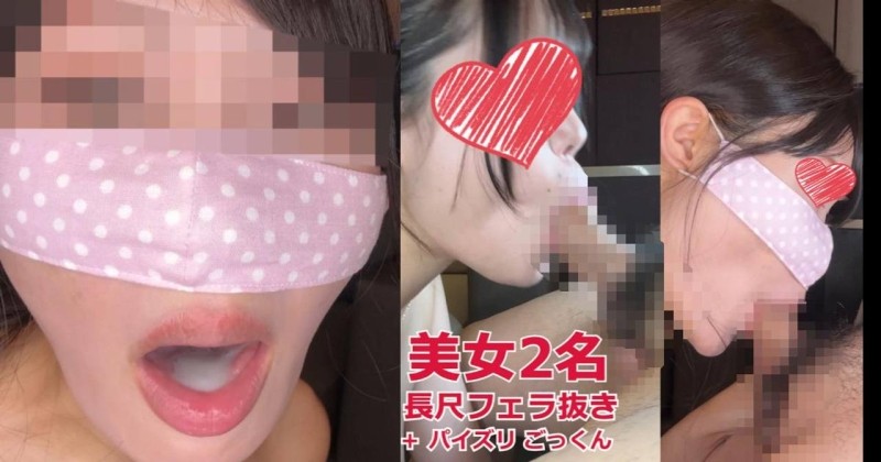 FC2-PPV-4692245 [2 연속 입으로 인터뷰를 삼키기] 1. Titjob과 함께 최선을 다하는 큰 가슴 ** ・ Moe-San 2. Riho, 섹시한 언어 적 학대를 가진 매혹적인 아름다움