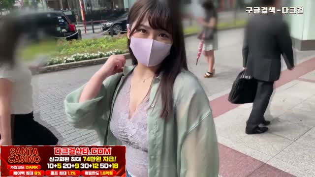 어플로만난 거유녀