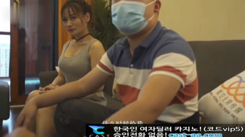세입자와 바람피는 집주인 와이프